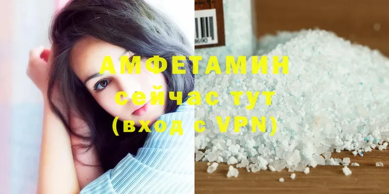 Amphetamine Premium  цена   Инсар 