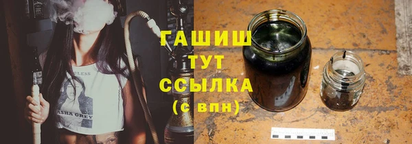 таблы Верхний Тагил